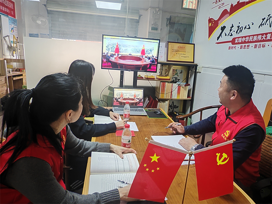 祥和瑞景供应链公司党支部